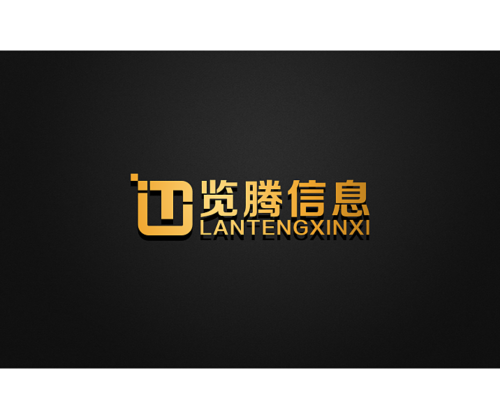 览腾信息科技Logo设计 科技与未来的视觉交响
