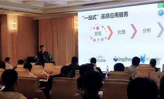 天宝携手图源科技成功举办“多源影像 · 一站式”应用解决方案研讨会