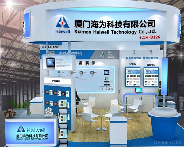 共赴智造盛宴 | 海为科技诚邀您相聚工博会，共创工业自动化新篇章